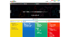 Desktop Screenshot of bestmedia.co.jp